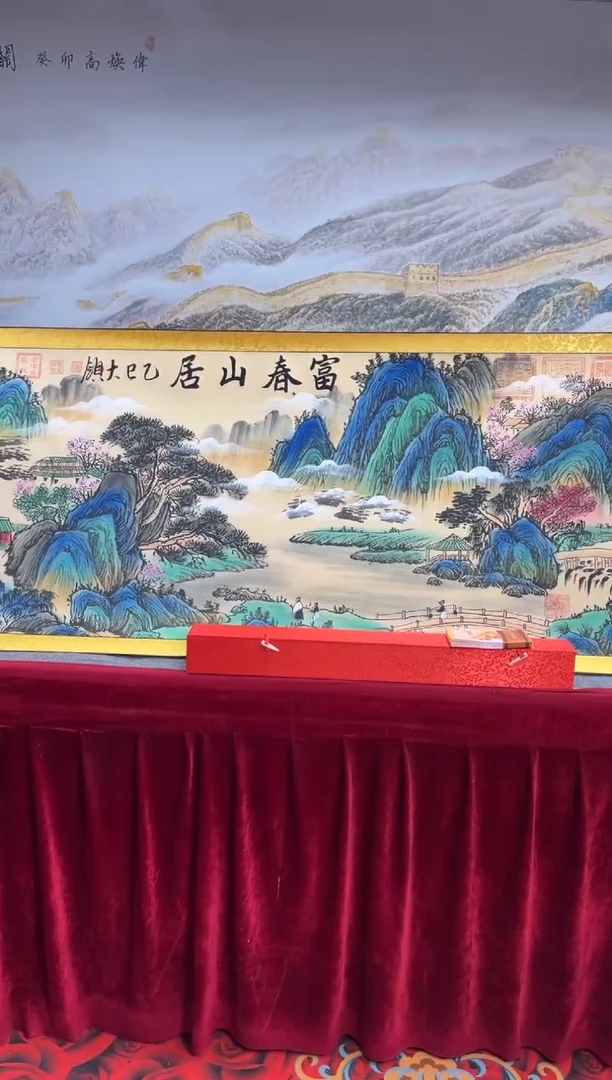 书法齐大领-仿古山居图-精品书画