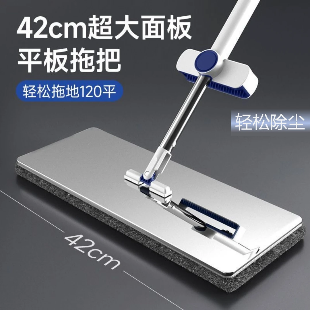 家享优品拖把家用一拖净干湿两用除尘神器自动免手洗拖布平板拖把