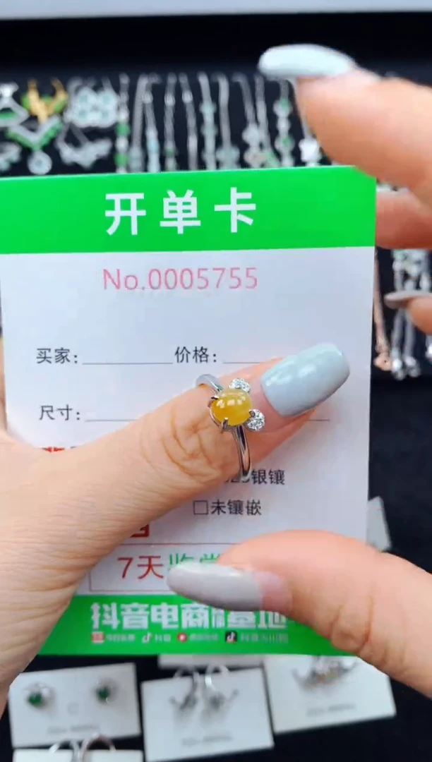 翡翠戒指银S925镶嵌5755