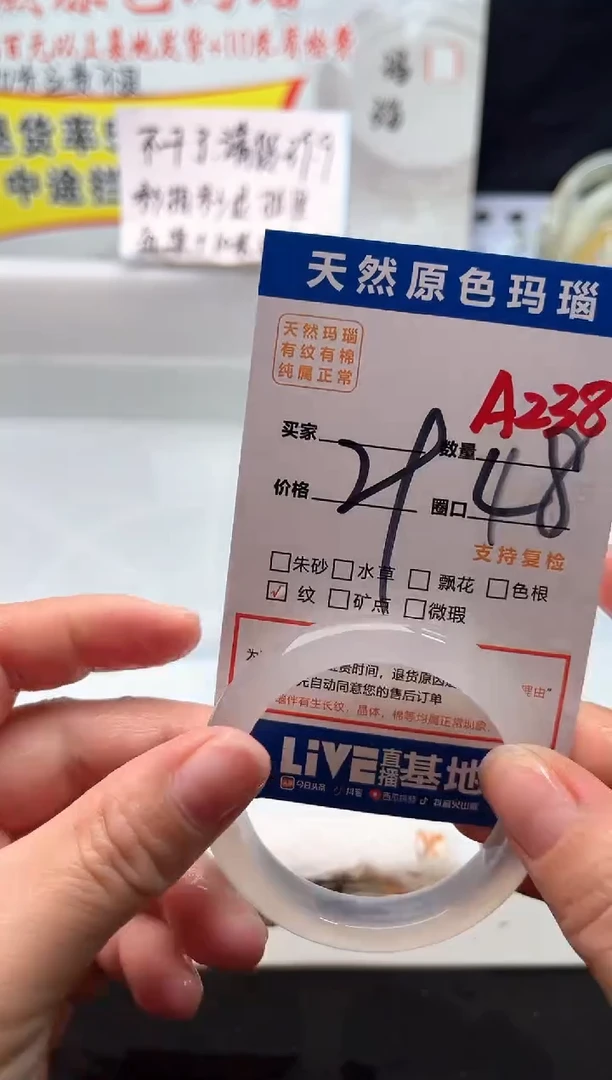 手镯玛瑙/玉髓未镶嵌辞*。A238