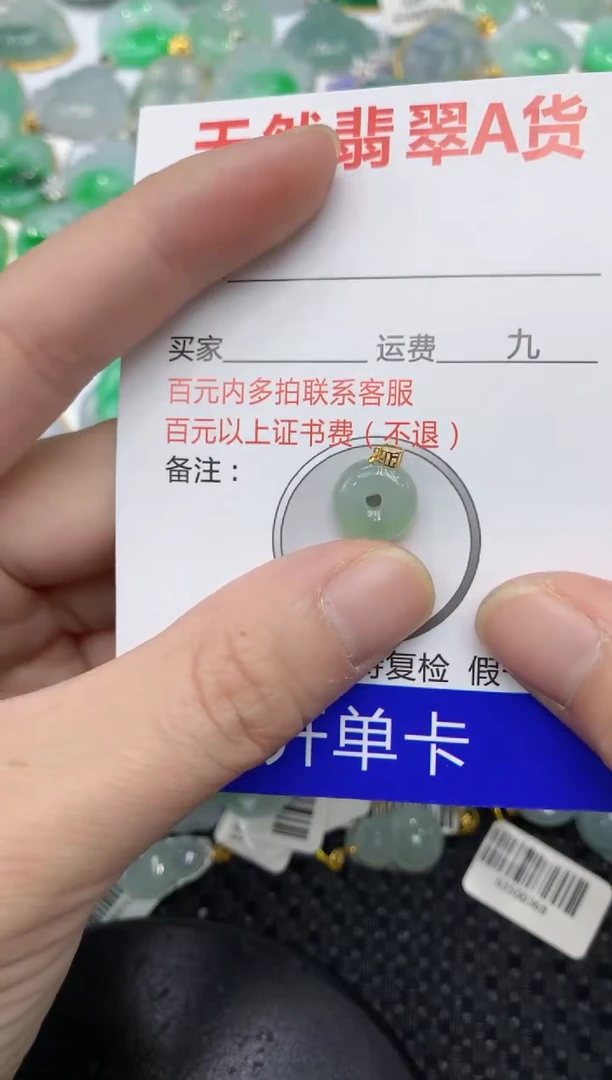 【闪购商品】翡翠颈饰18K金镶嵌11111111111