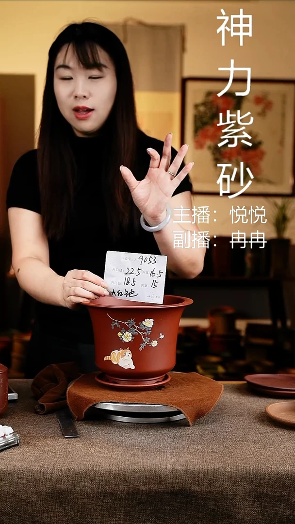 紫砂花盆花卉工艺9053+z