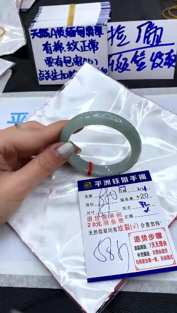 【闪购商品】翡翠手镯未镶嵌111111111