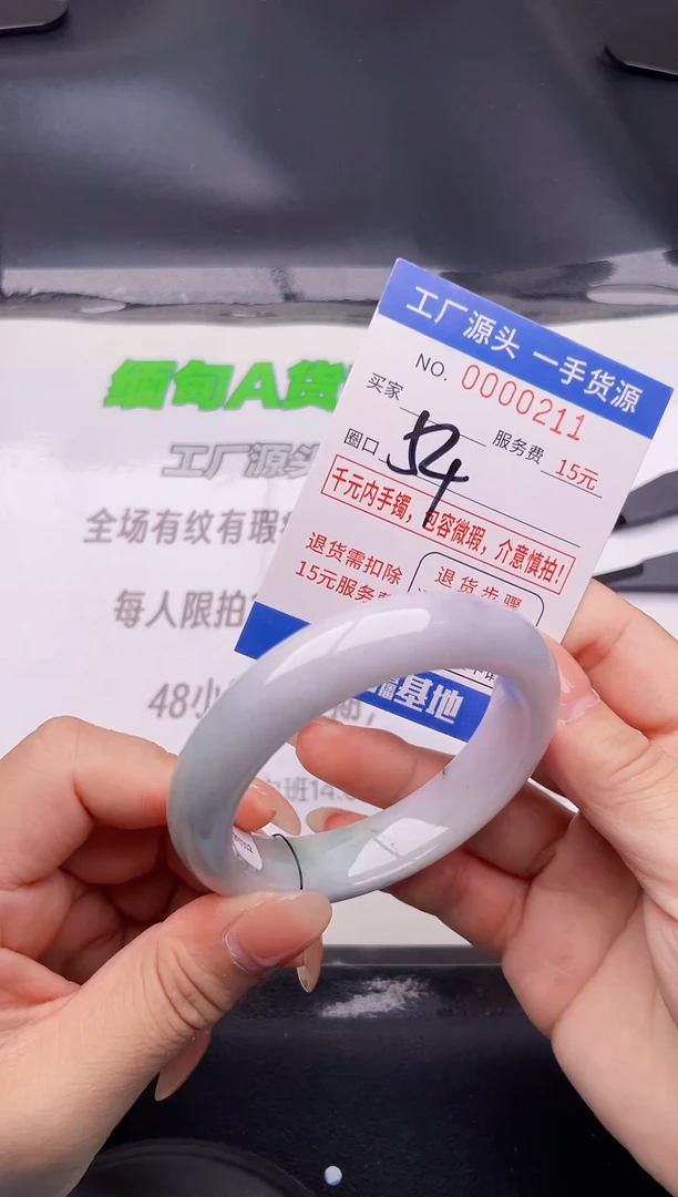 翡翠手镯未镶嵌11按图片拍下发货