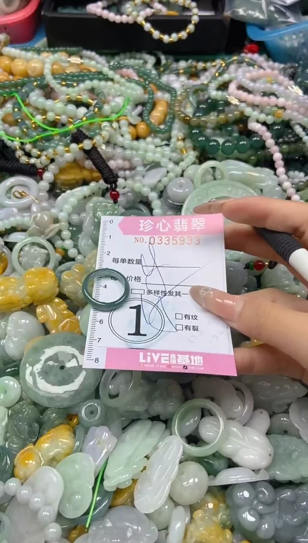 颈饰未镶嵌翡翠闪购0335933