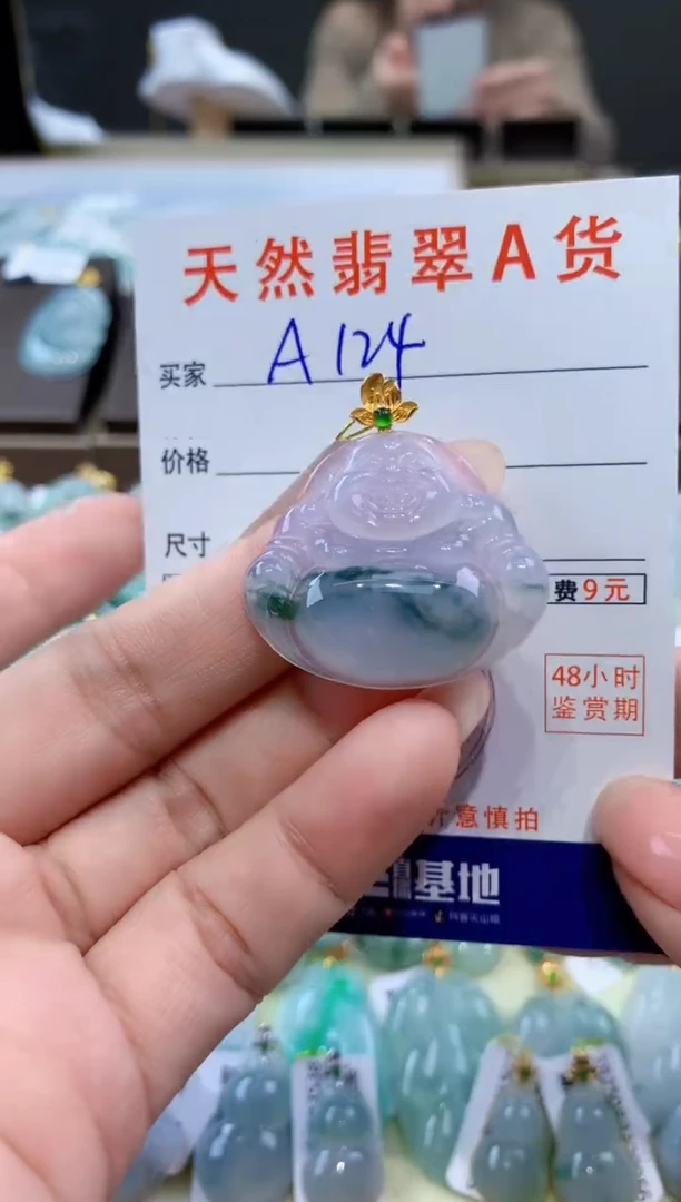 颈饰18K金镶嵌翡翠天然翡翠A货挂件