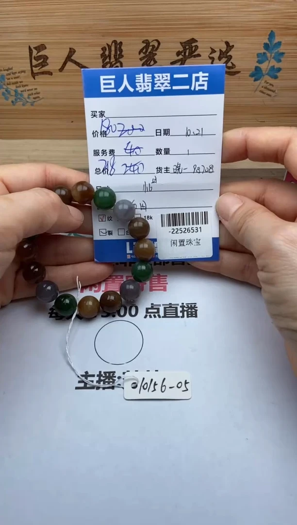 颈饰未镶嵌和田玉小*伴手串多人-22526531