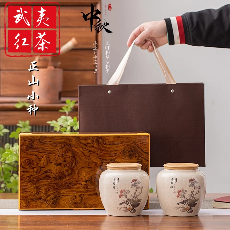 武夷山红茶正山小种茶叶礼盒装金骏眉茶叶蜜香型新茶红茶老丈人