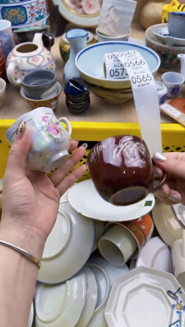 565默认微瑕，满20元包邮