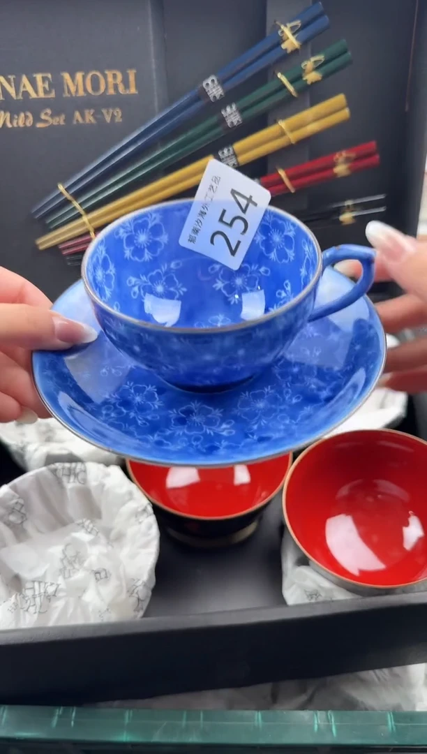 鲍*黑E          254