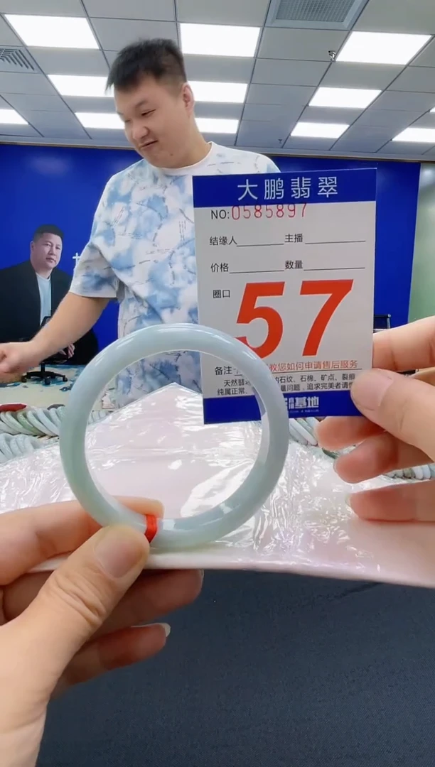 未镶嵌手镯翡翠AAAAAAAAAA