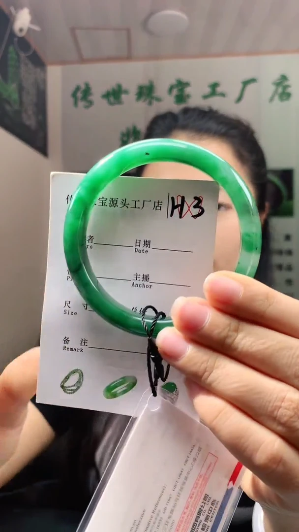 未镶嵌手镯石英质玉62