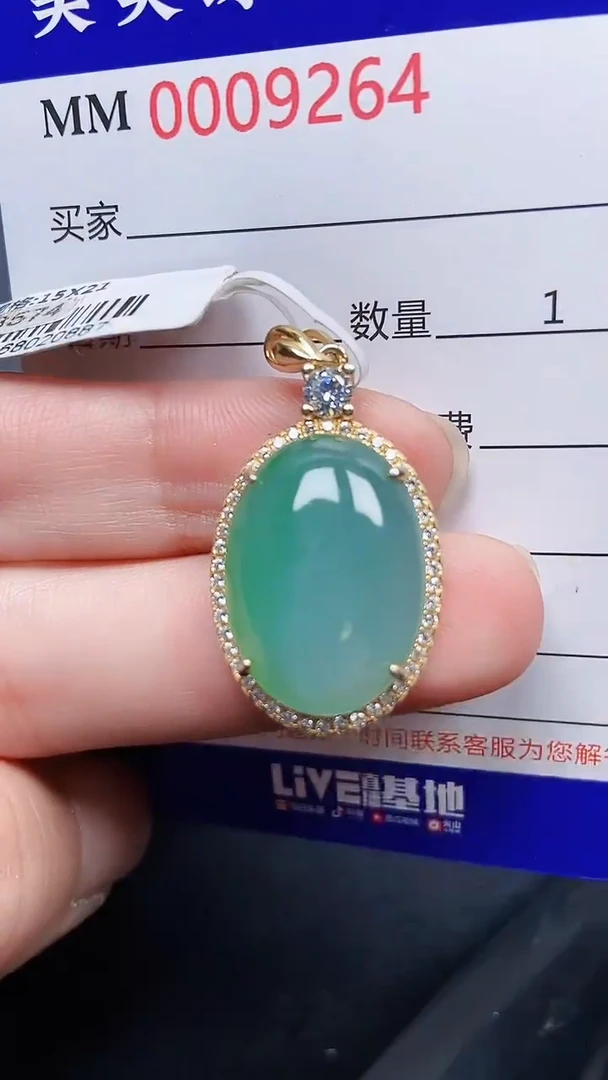 颈饰银S925镶嵌翡翠9264
