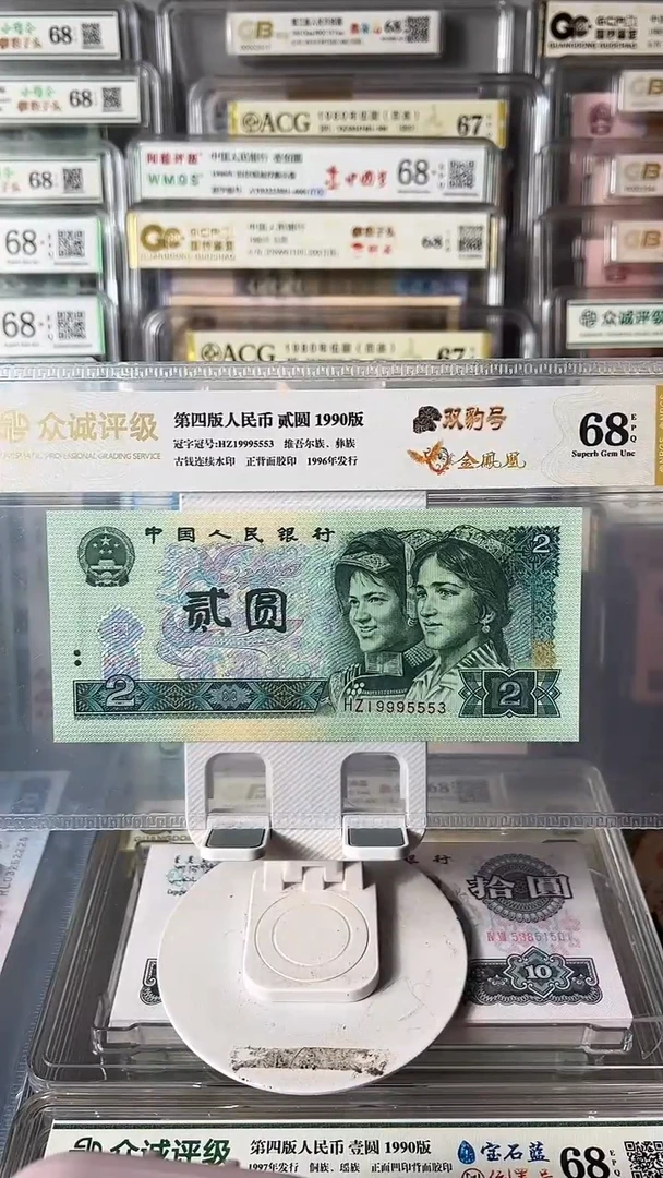 风**旧902双豹子19995553包邮