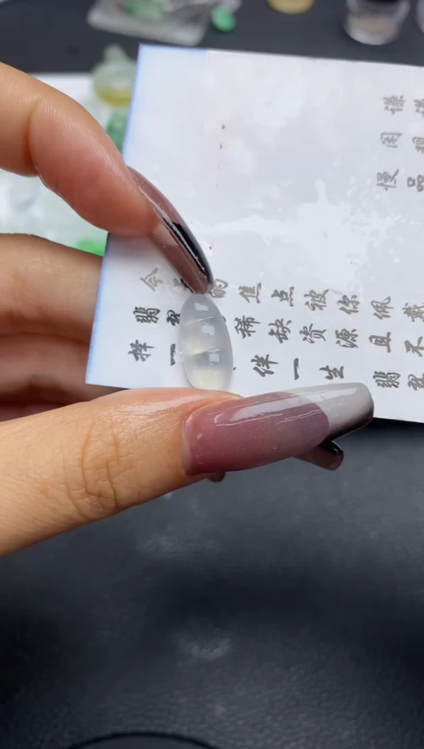 定制翡翠未镶嵌翡翠毛货~