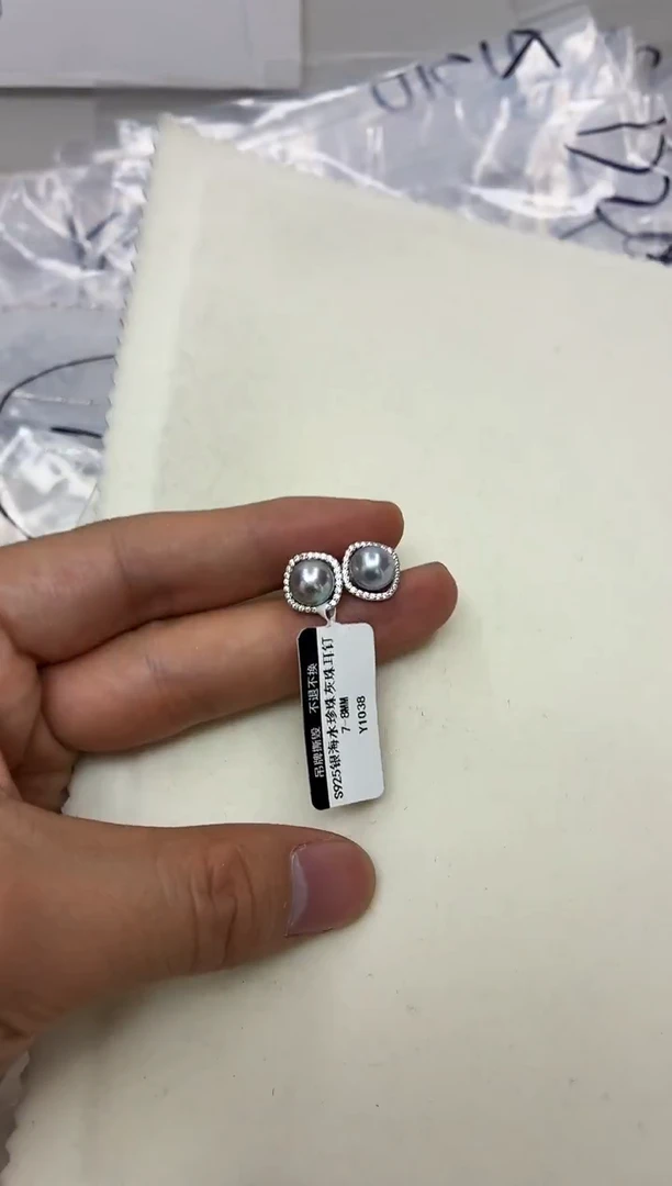 银S925镶嵌DA海水珍珠耳饰7-8 y1038