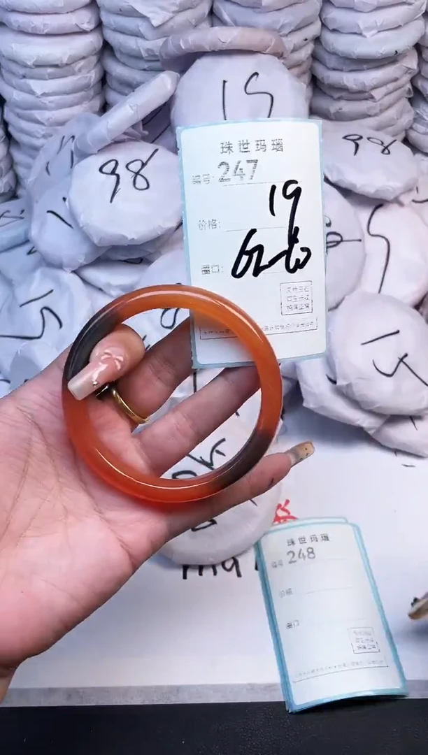 手镯玛瑙/玉髓未镶嵌247