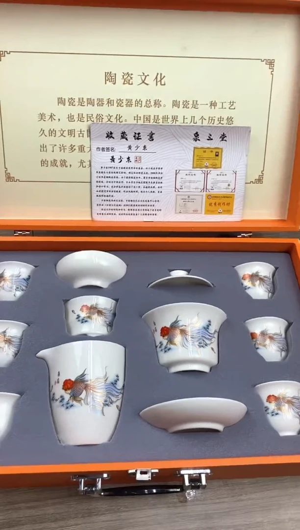 金鱼礼盒装金鱼礼盒装