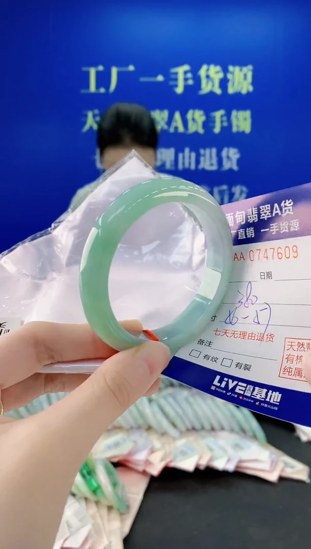 未镶嵌手镯翡翠09