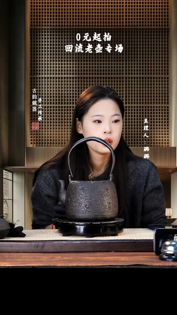 【闪购商品】铁壶专属链接定向———————蓝色4