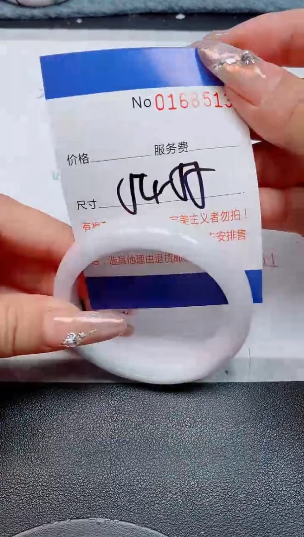 未镶嵌手镯翡翠天然缅甸翡翠168513