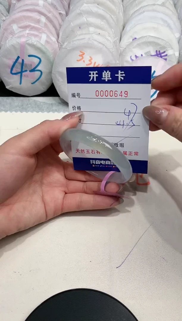 【闪购商品】玛瑙/玉髓手镯未镶嵌649