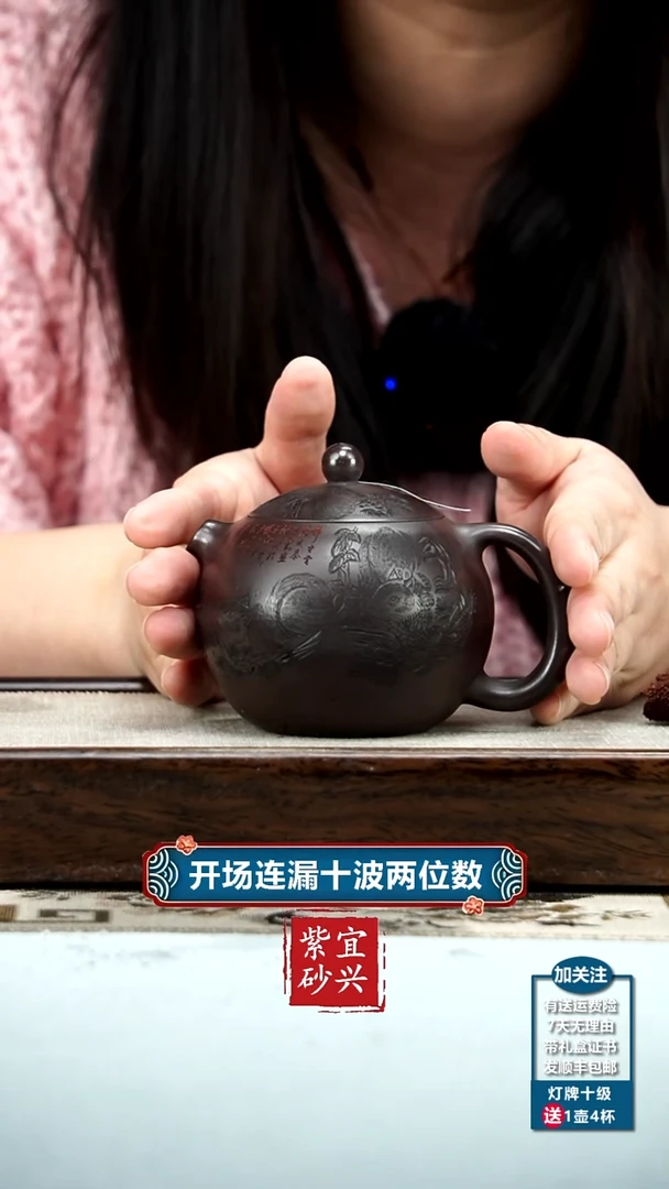 【闪购商品】紫砂茶壶李传荣赤龙血砂清趣河豚西施220CC