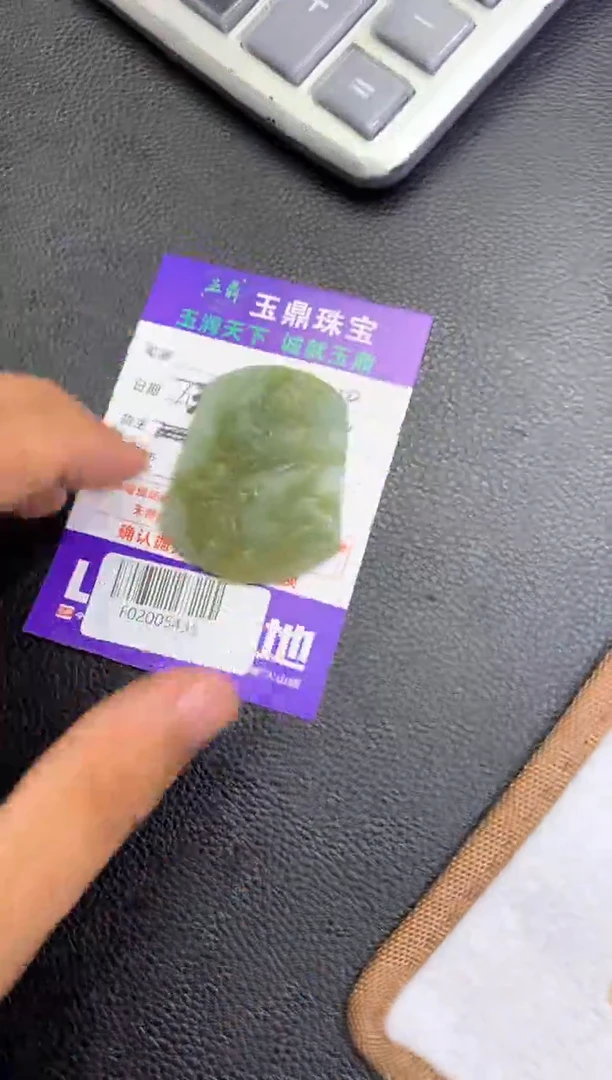 定制翡翠未镶嵌笑***生F02005435