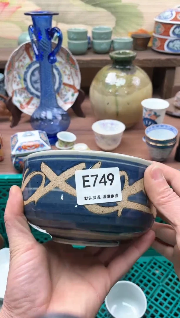 【闪购商品】瓷片749