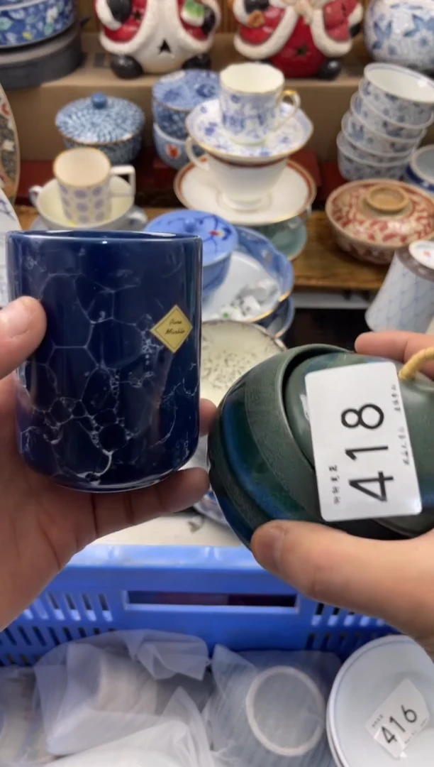 陶瓷胡*森购  店铺名称 轩轩瓷器 闪购类型 定向 胡先森