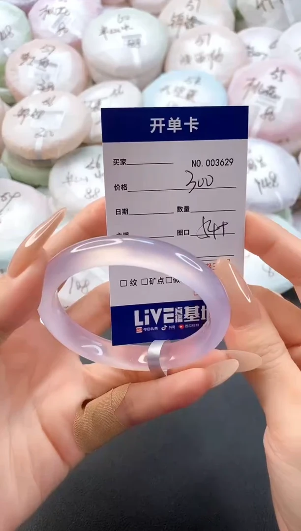 手镯玛瑙/玉髓未镶嵌3629圈口54