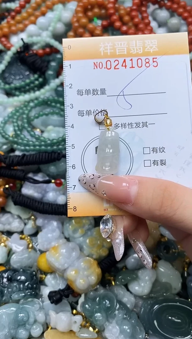 颈饰未镶嵌翡翠闪购0241085