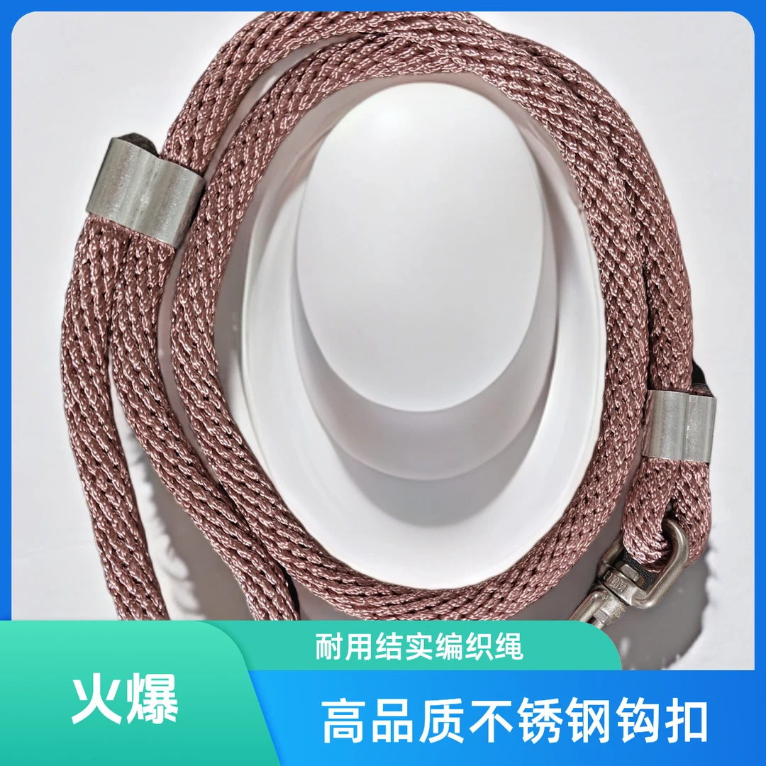 锦纶全编加粗耐磨牵引绳+不锈钢八字转圜M8+不锈钢安全狗狗嘴套M8