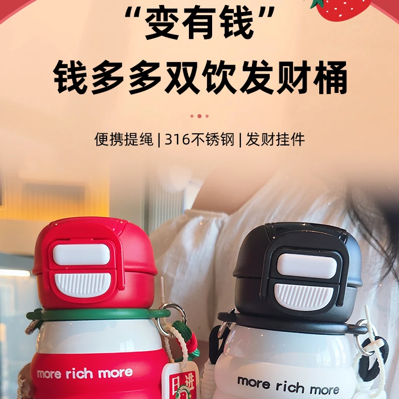 蕉下钱多多系列高颜值便携陶瓷内胆水杯可爱来财网红