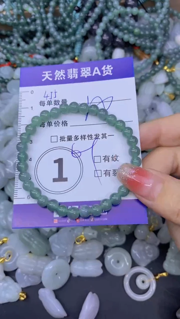 颈饰未镶嵌翡翠天然翡翠A货批量多样性发一件