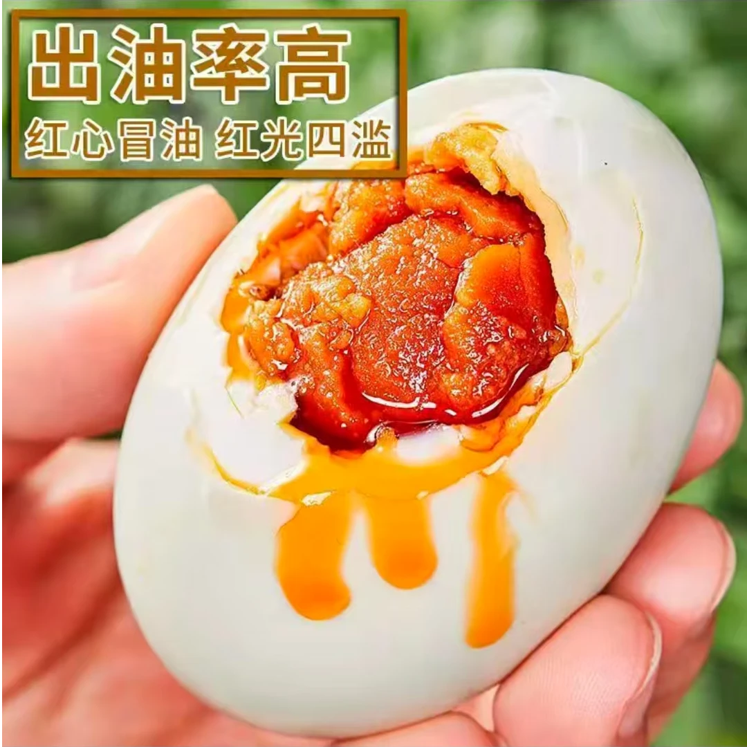 纯东北正宗咸鸭蛋红心流油熟蛋