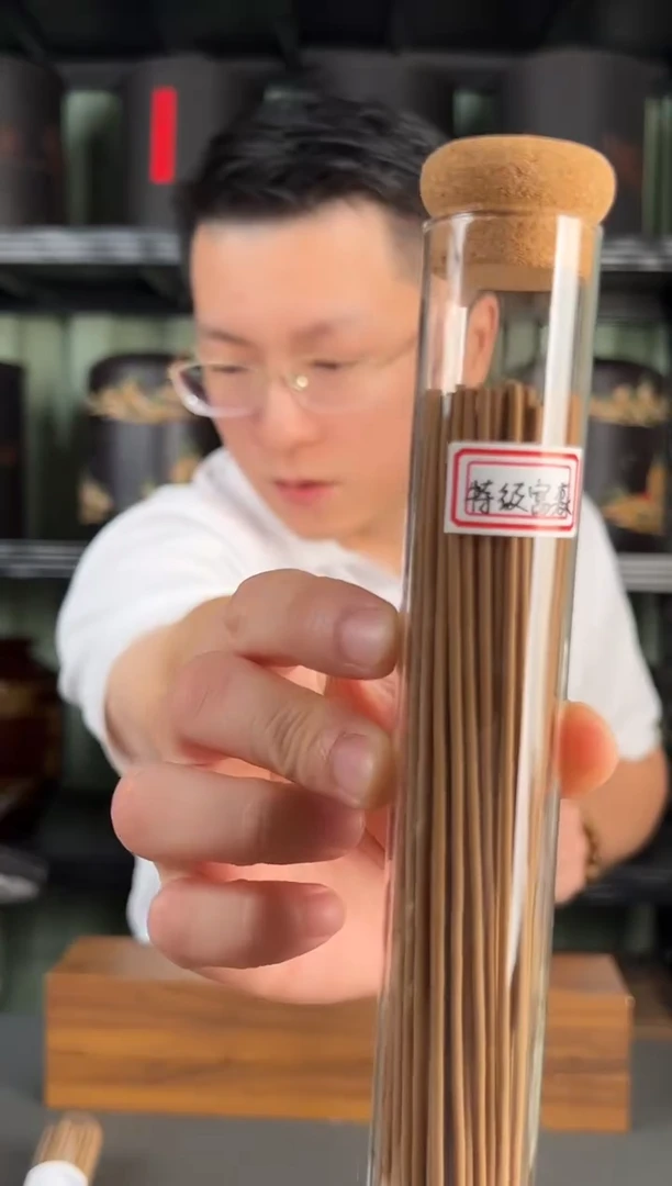 特级富森红土沉香线香50克