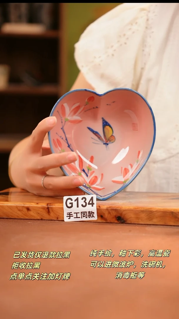 其他G134陶然集器瓷器