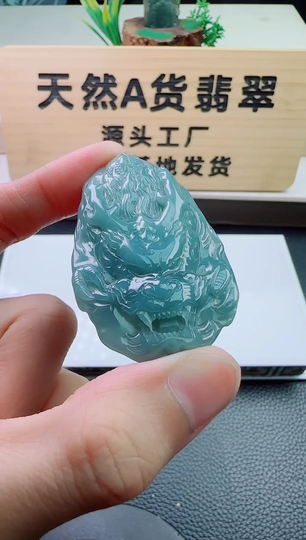 颈饰未镶嵌翡翠1