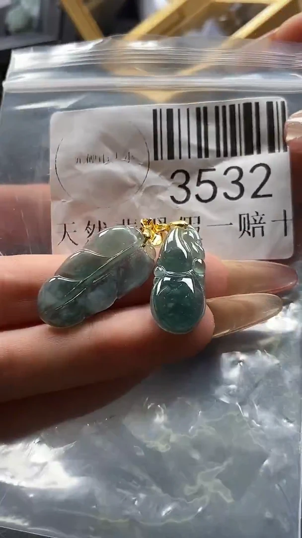 翡翠未镶嵌吊坠(不含链)3532