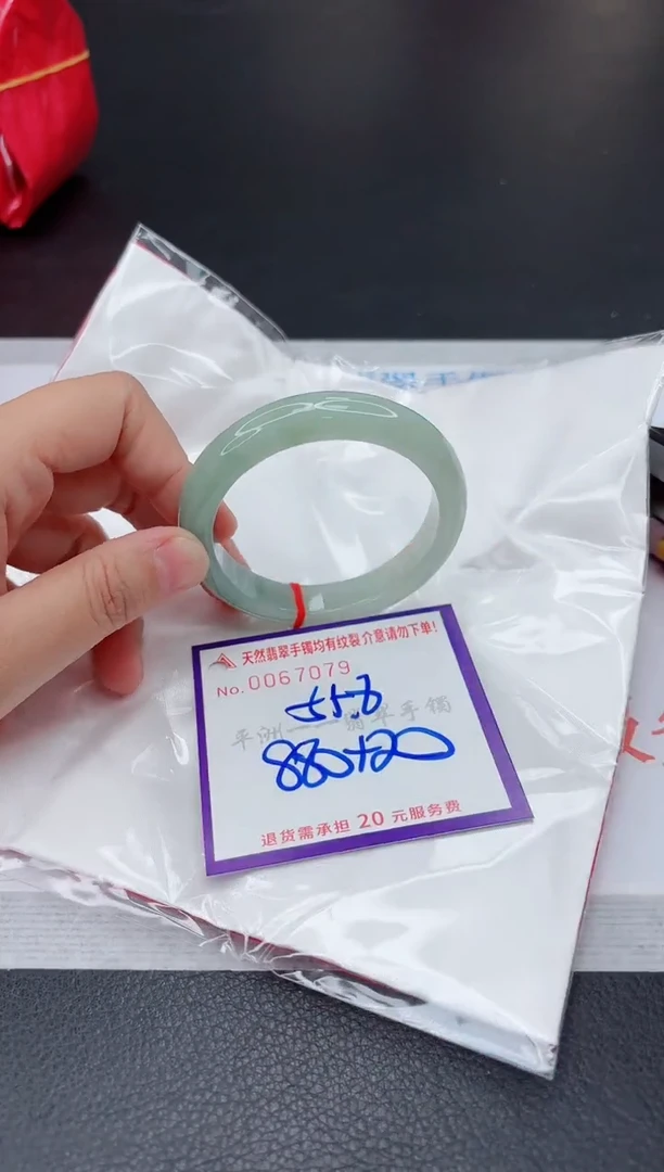 翡翠手镯未镶嵌1