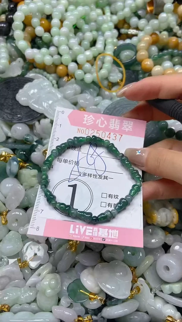 翡翠未镶嵌颈饰闪购0250437多样性发其一