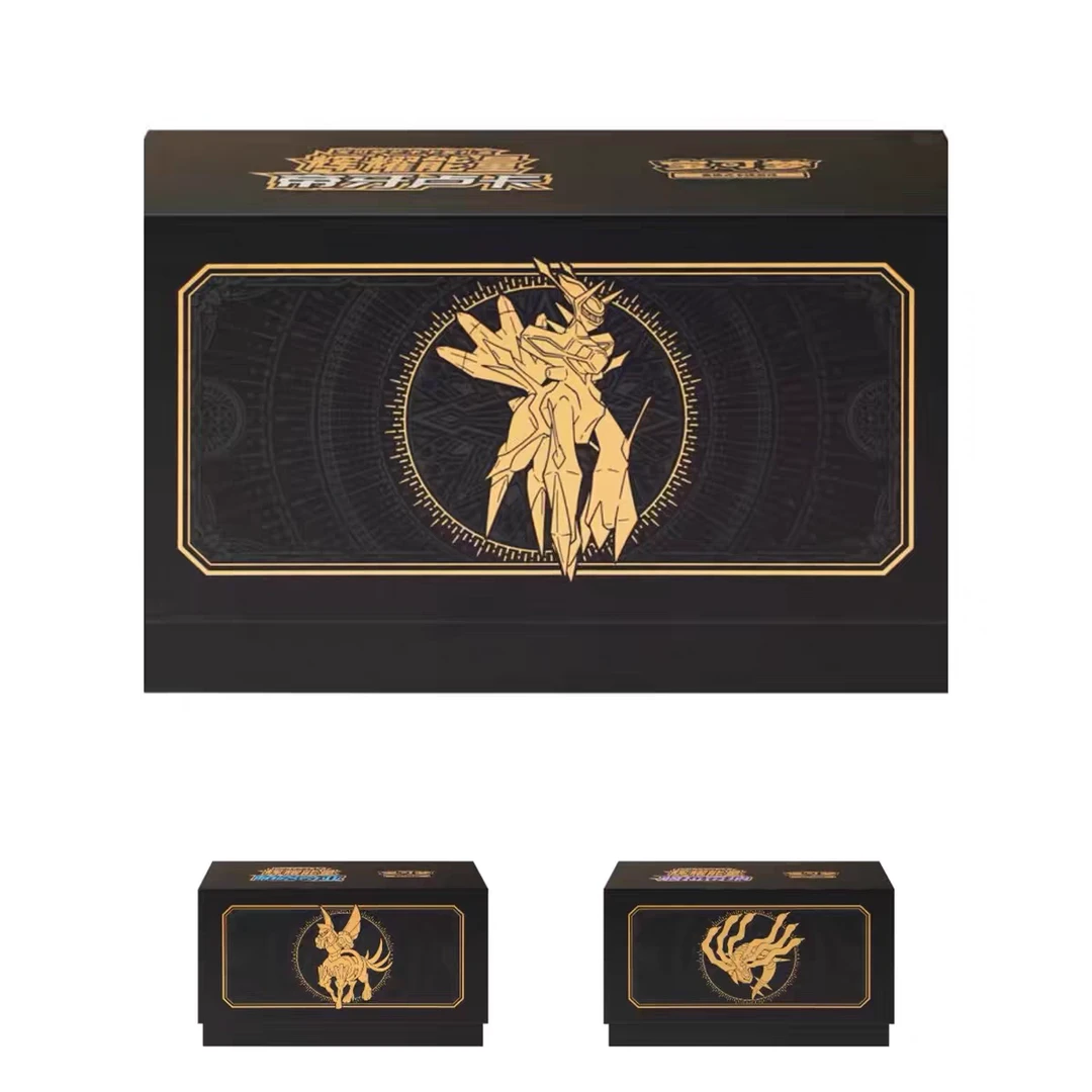 辉耀能量礼盒第三弹卡牌盲盒(款式随机)代拆