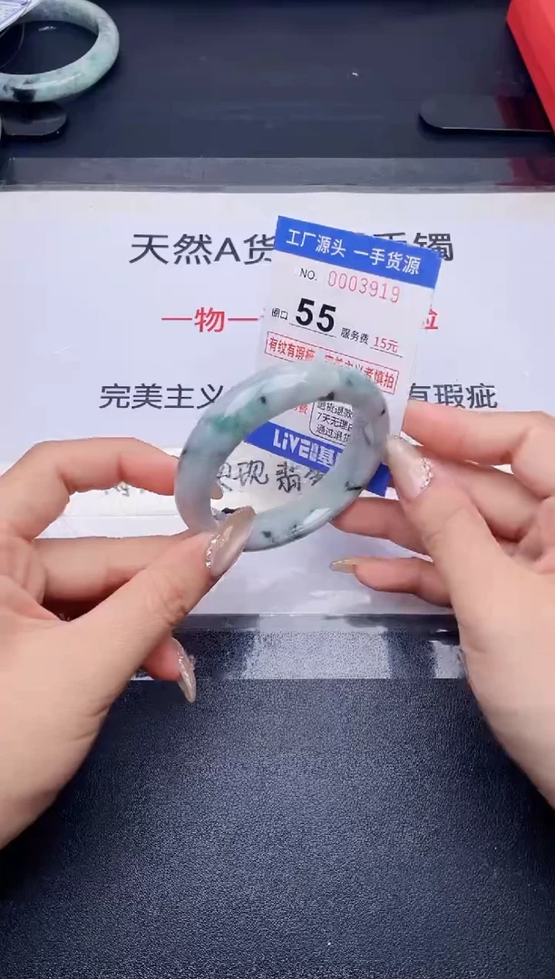 未镶嵌手镯翡翠翡翠手镯未镶嵌