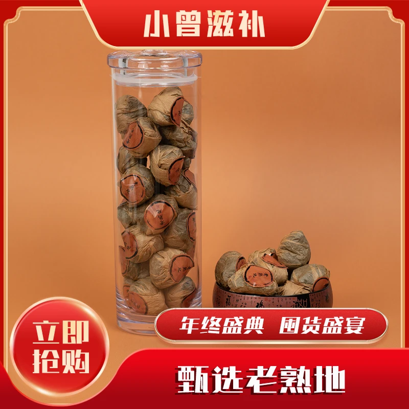 大曾甄选 老熟地粒 【鱼胶s378】