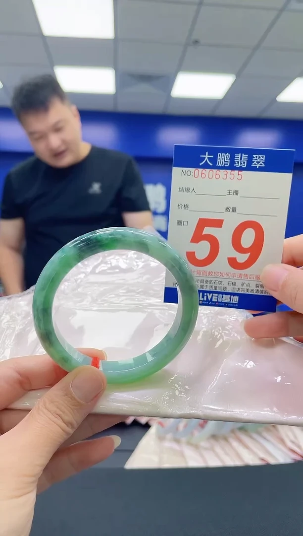 翡翠手镯未镶嵌AAAAAAAAAA