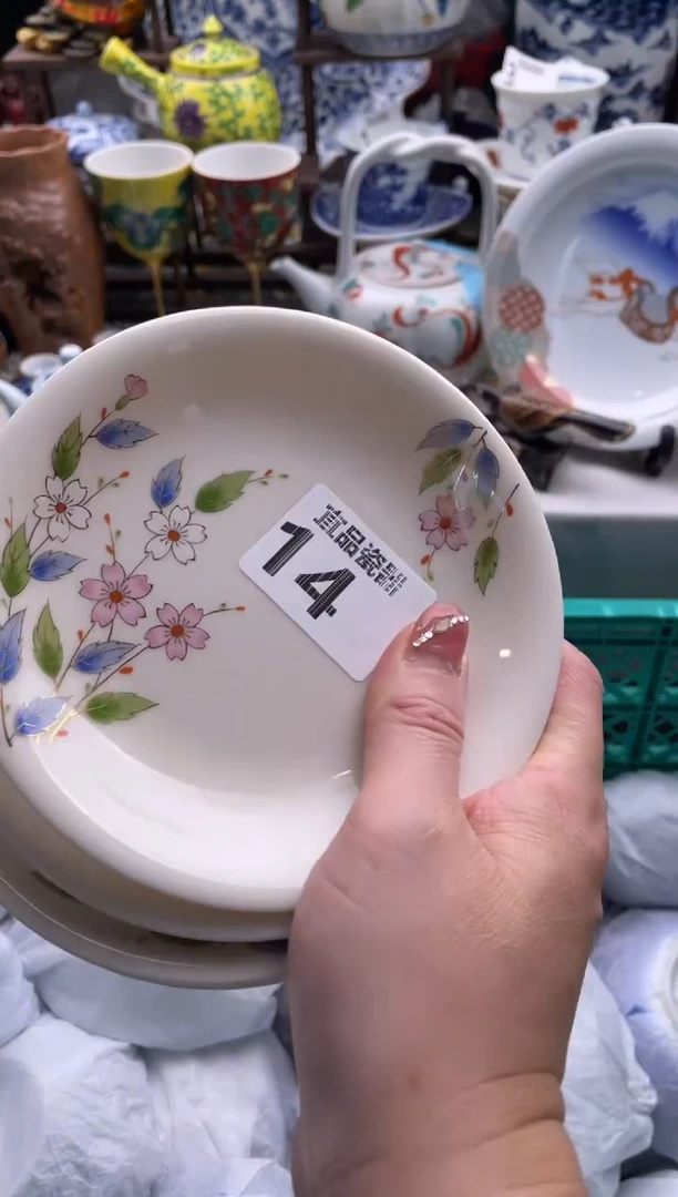 【闪购商品】瓷片宜品陶瓷感谢支持