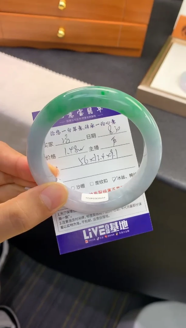 未镶嵌手镯翡翠冯****～退货需手镯吊牌标签完好