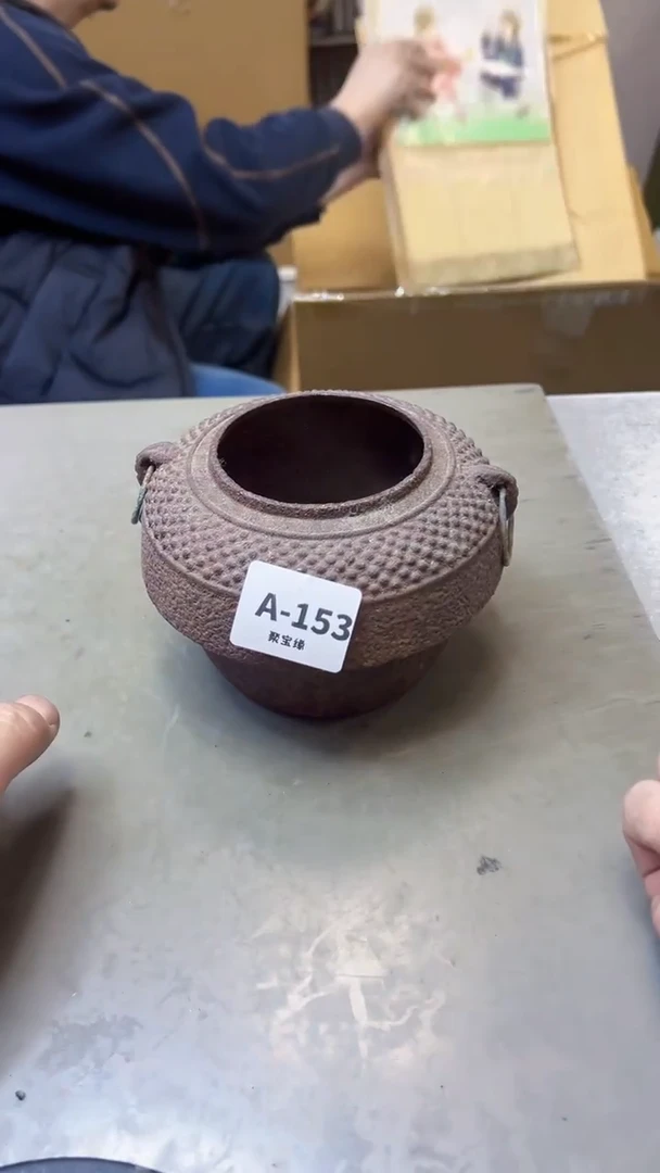 【闪购商品】瓷片153聚宝缘海淘精选