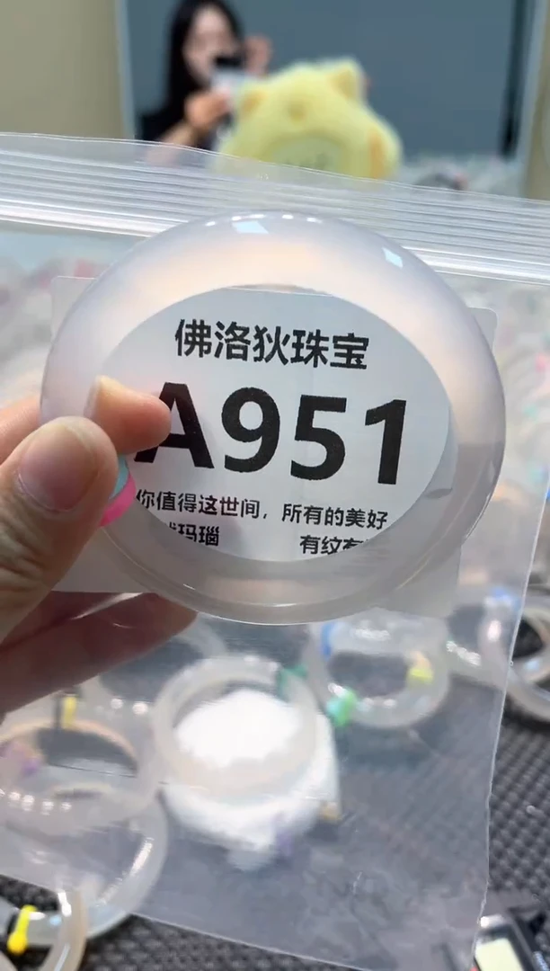 玛瑙/玉髓手镯未镶嵌A951